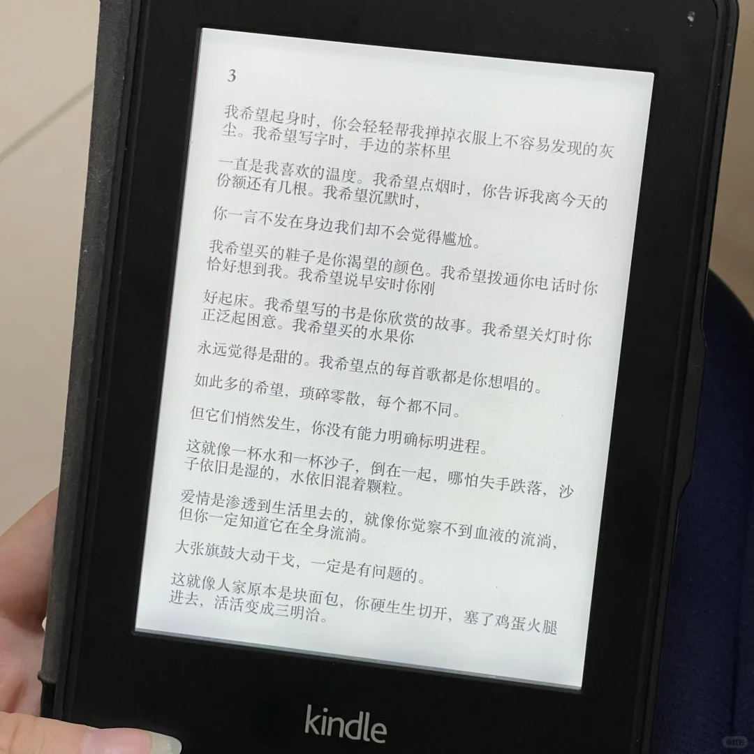最简单的kindle传书教程