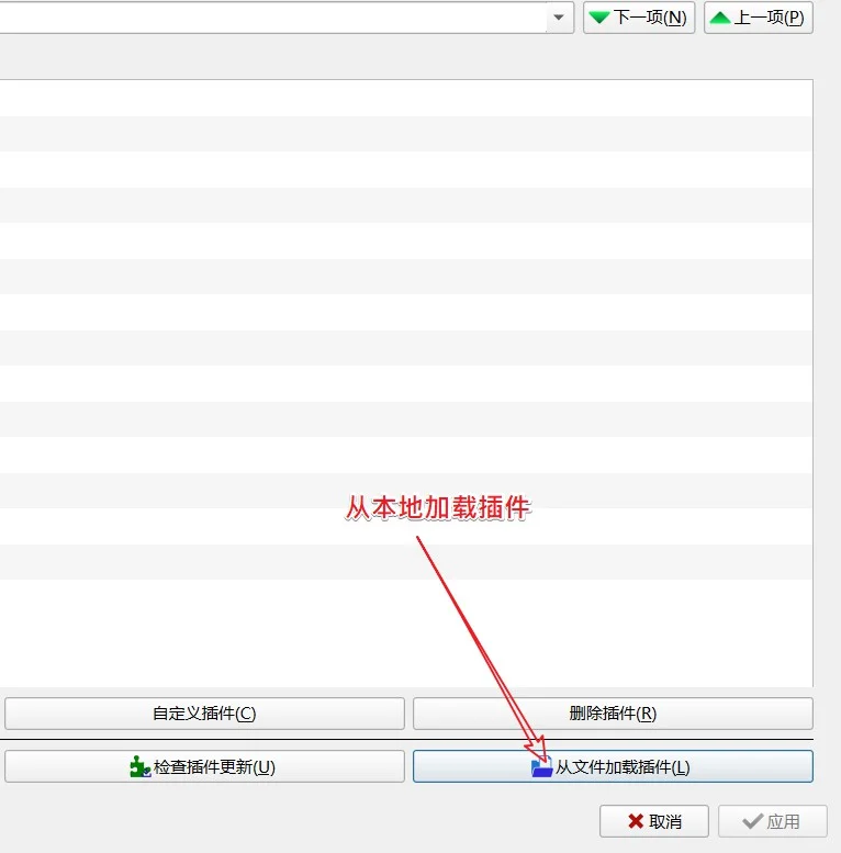 使用WordDump插件，给Kindle设置生词提示