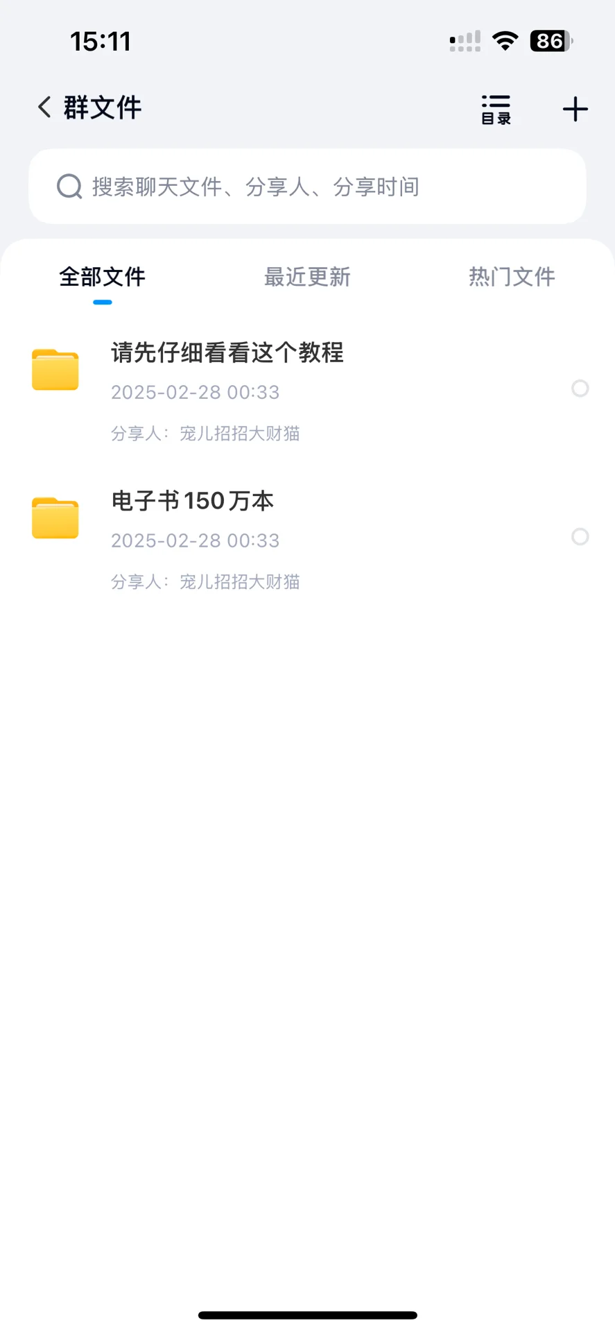 让我看看是谁还在花钱看电子书❓🧐