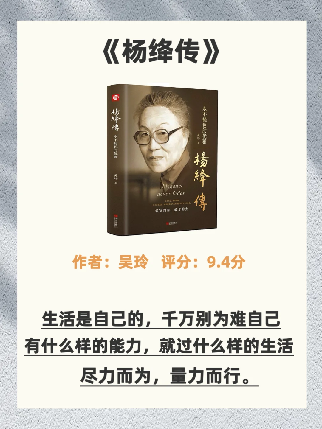 这8本书，女生往烂了读，气质变得落落大方