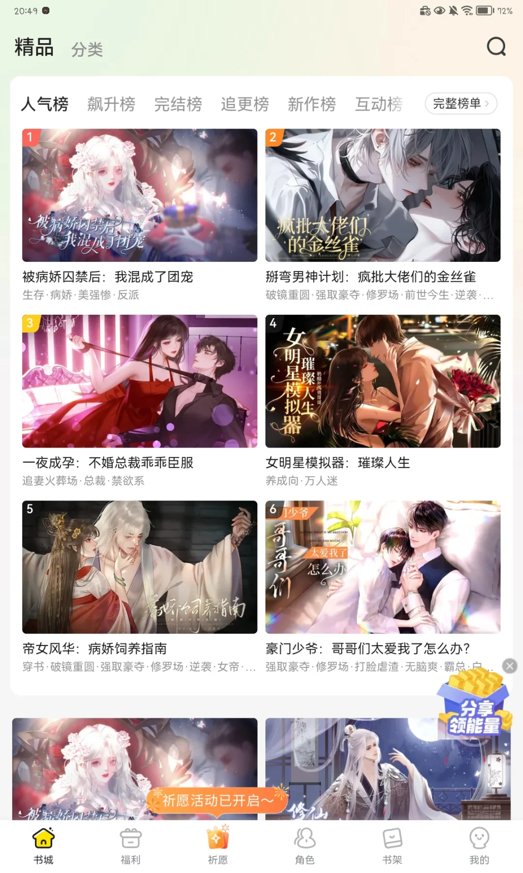妈呀这个软件太棒了！