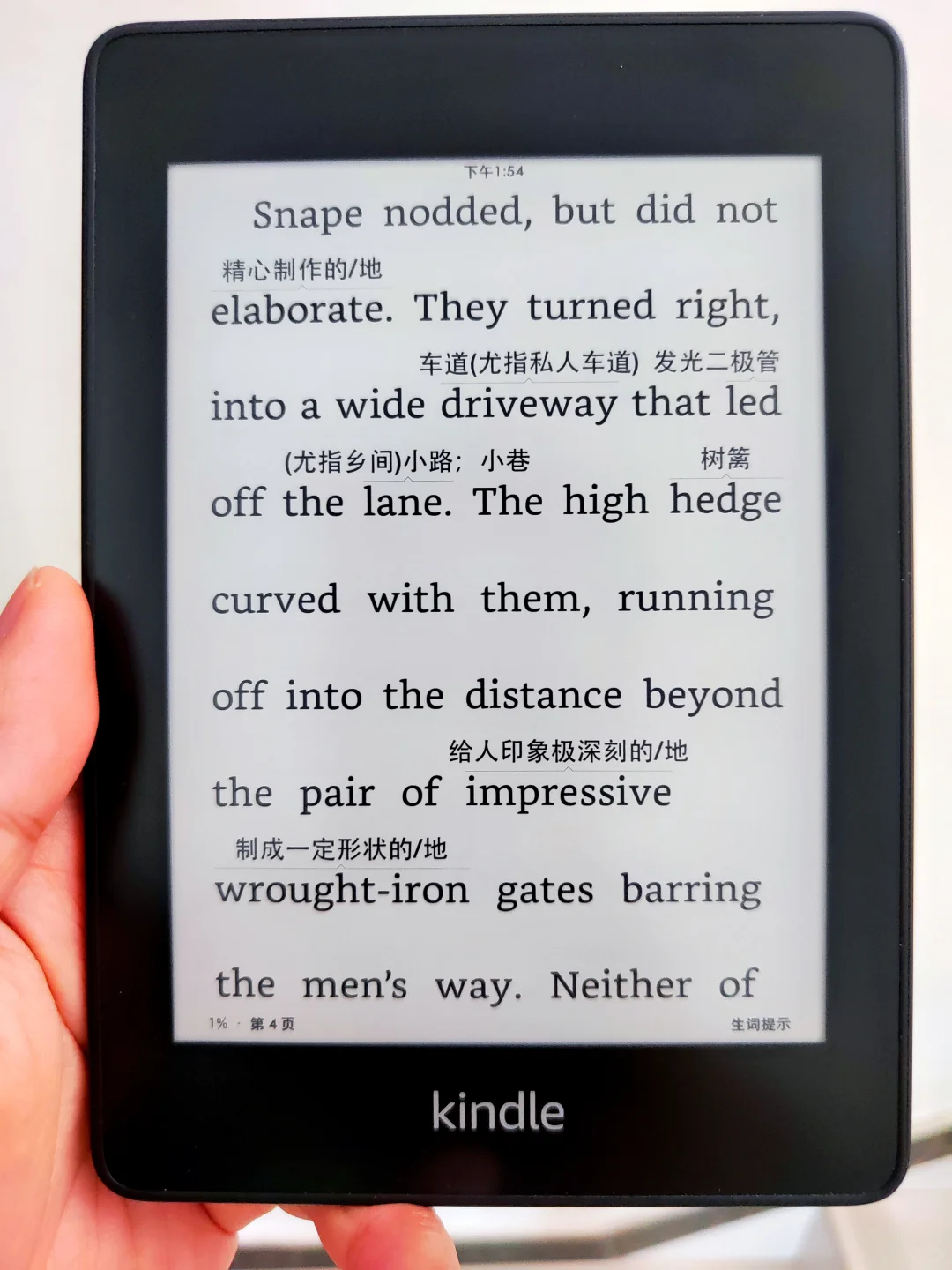 使用WordDump插件，给Kindle设置生词提示