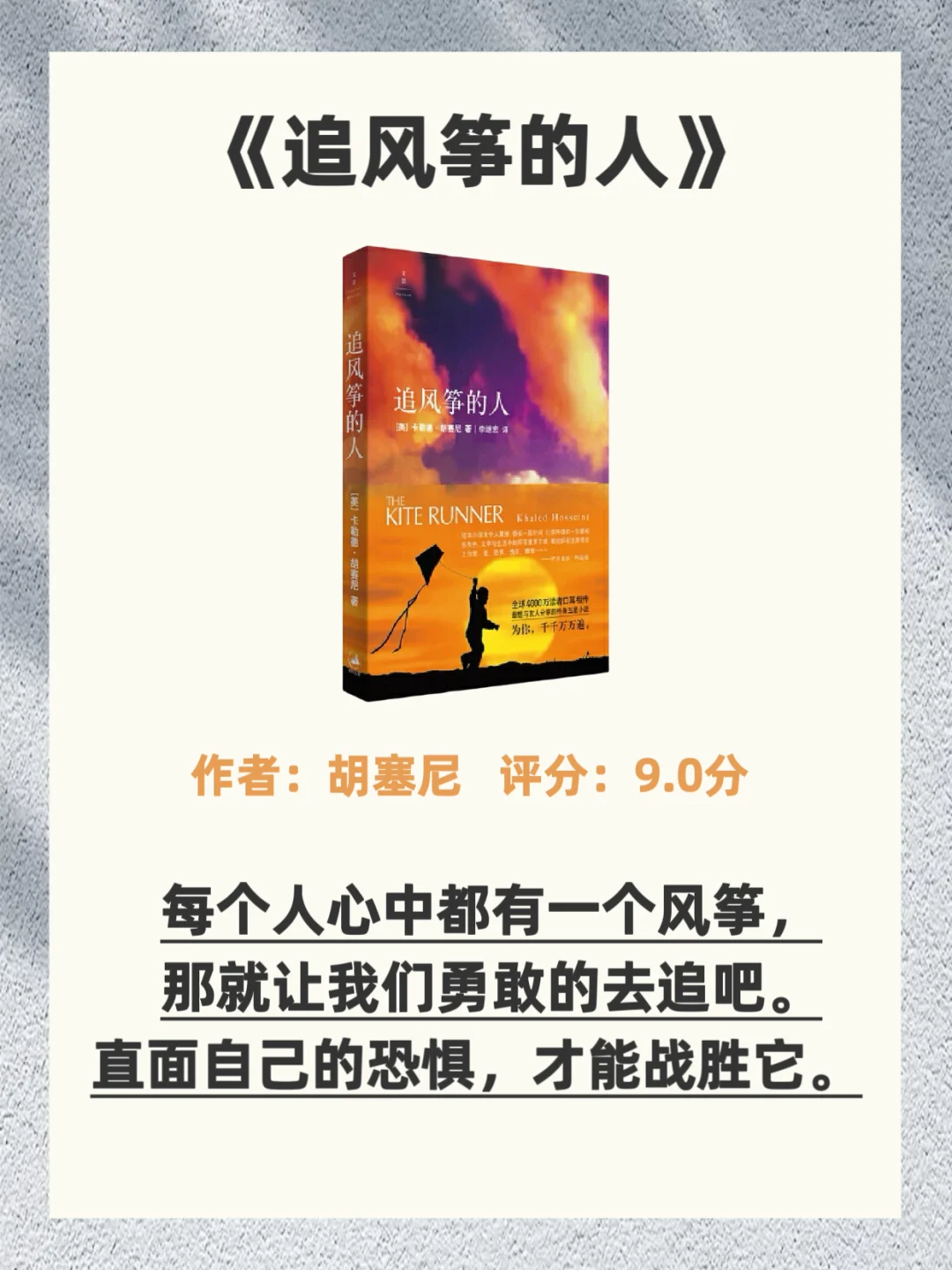 这8本书，女生往烂了读，气质变得落落大方