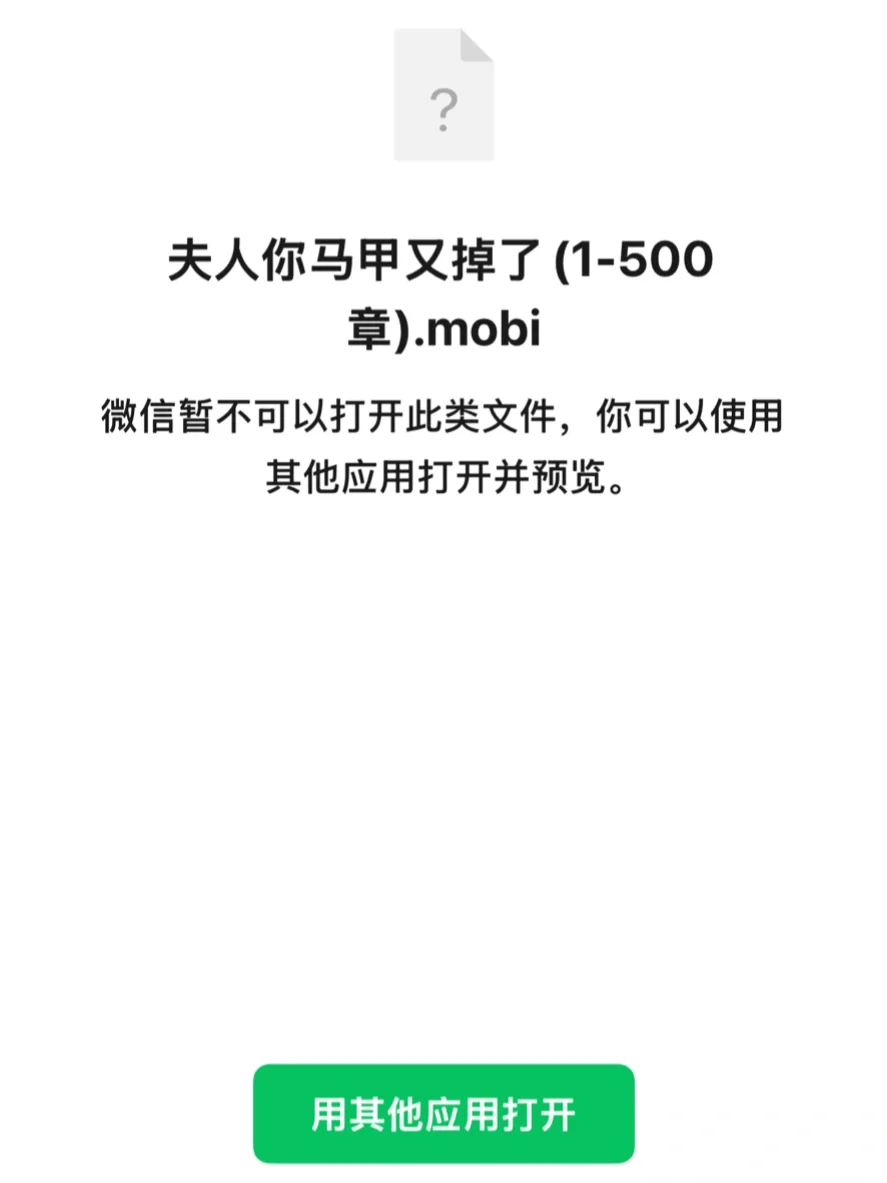 最简单的kindle传书教程
