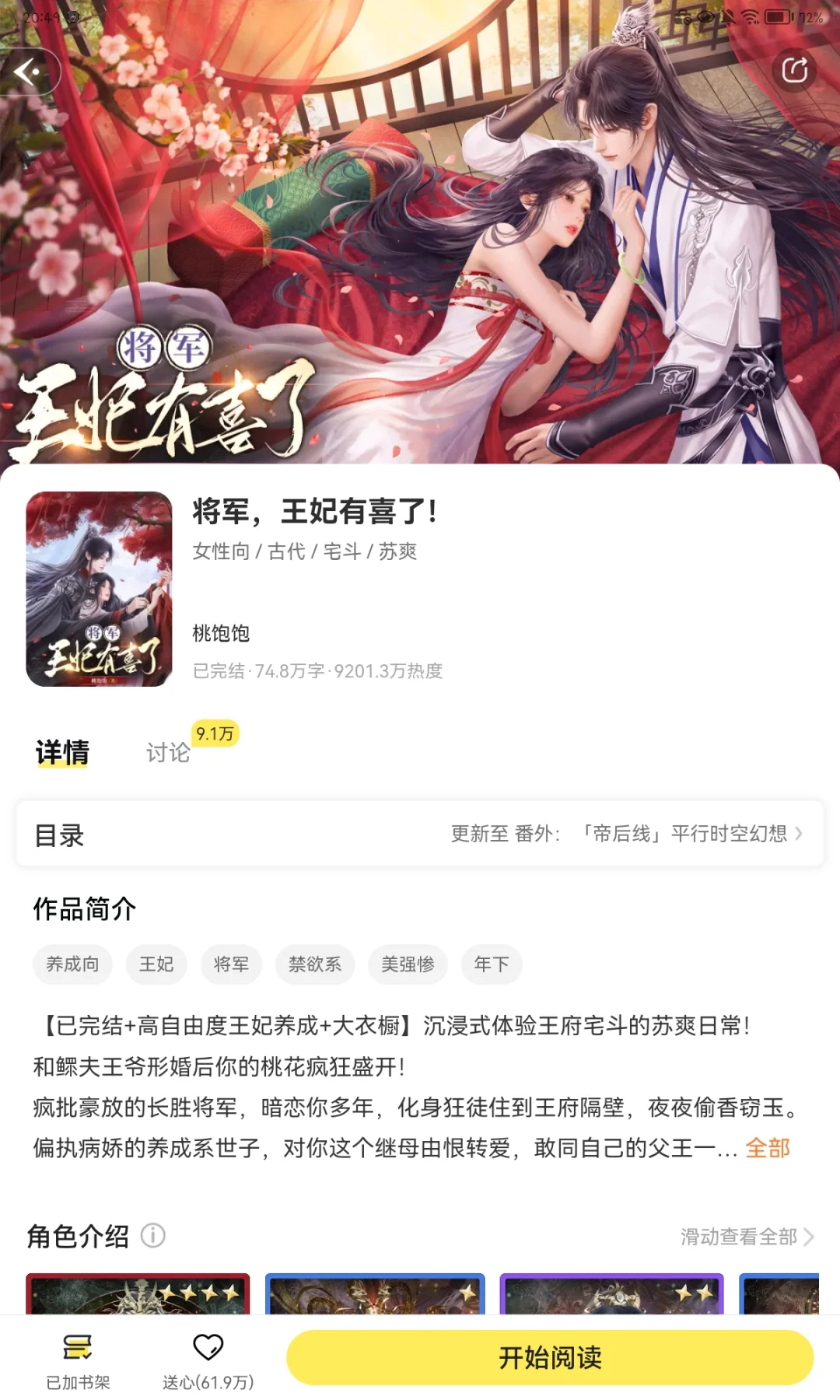 妈呀这个软件太棒了！