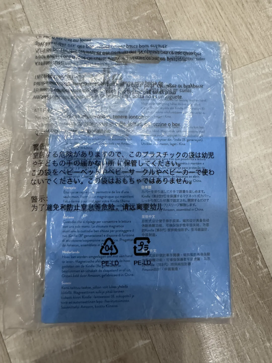 Kindle8代？