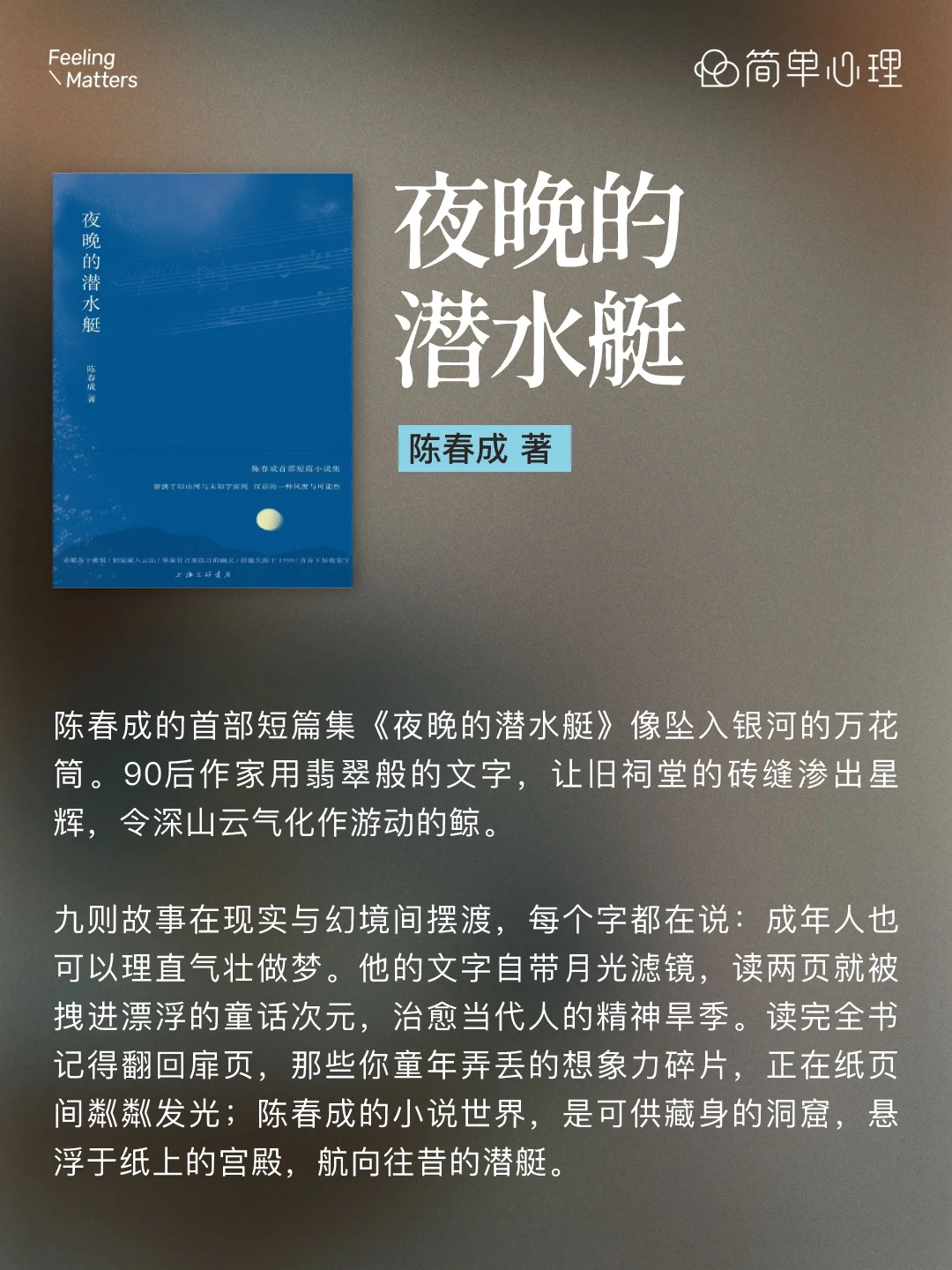 0元送书|四月书单：在春天，与万物一同生长