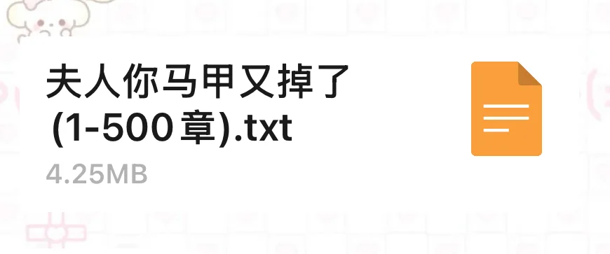 最简单的kindle传书教程