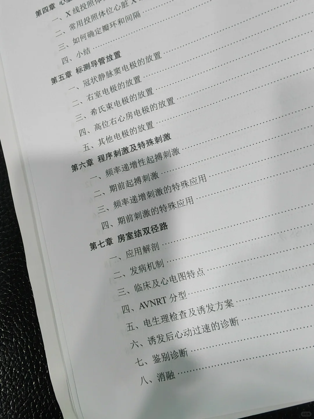 好书推荐27