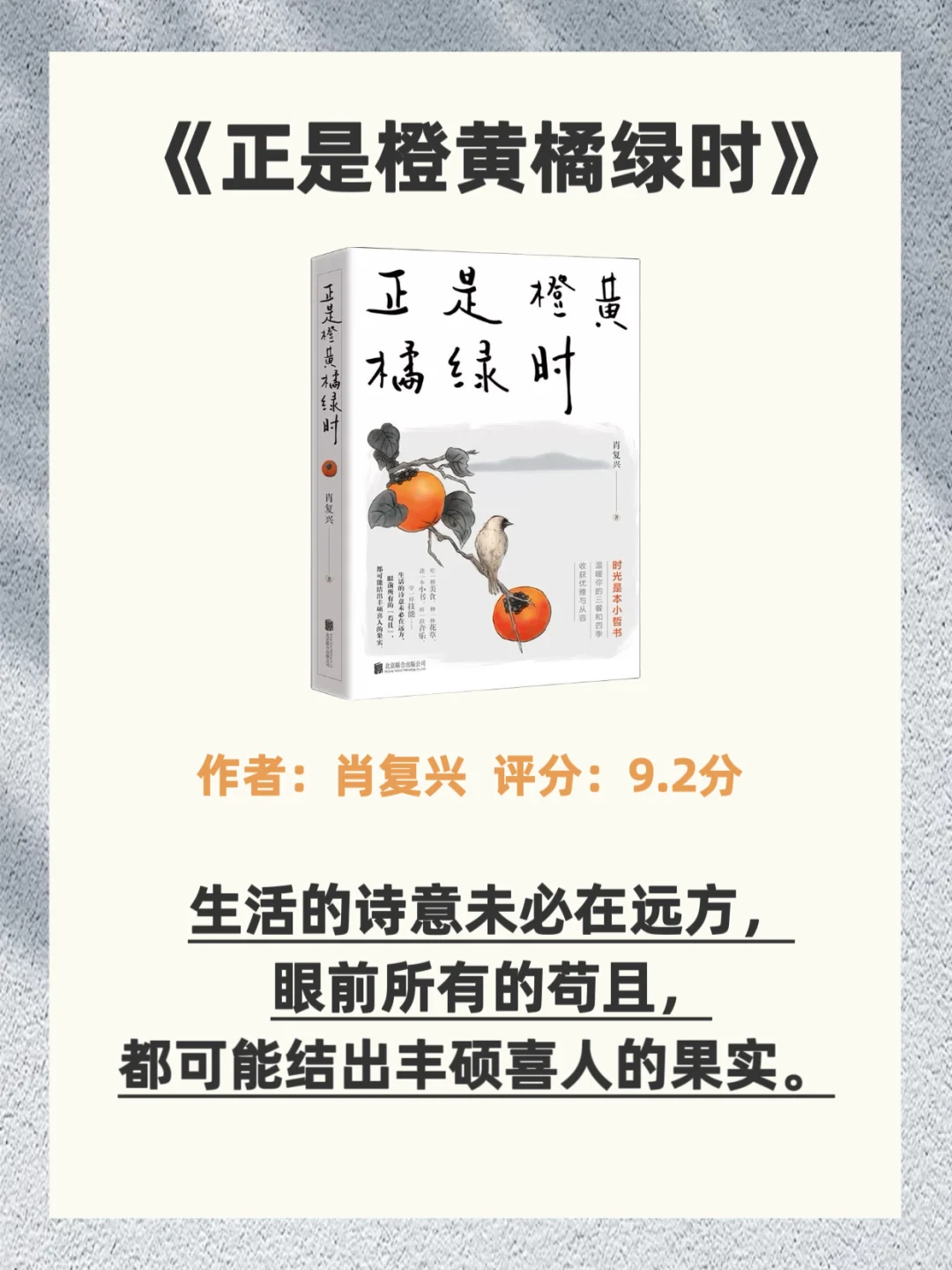 这8本书，女生往烂了读，气质变得落落大方
