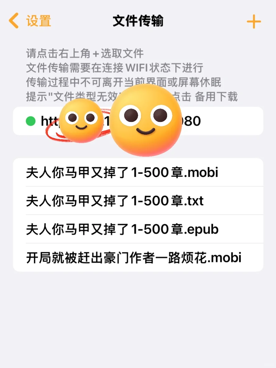 最简单的kindle传书教程