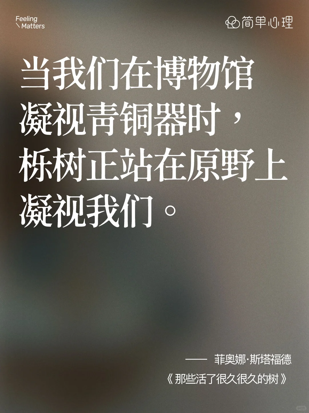 0元送书|四月书单：在春天，与万物一同生长