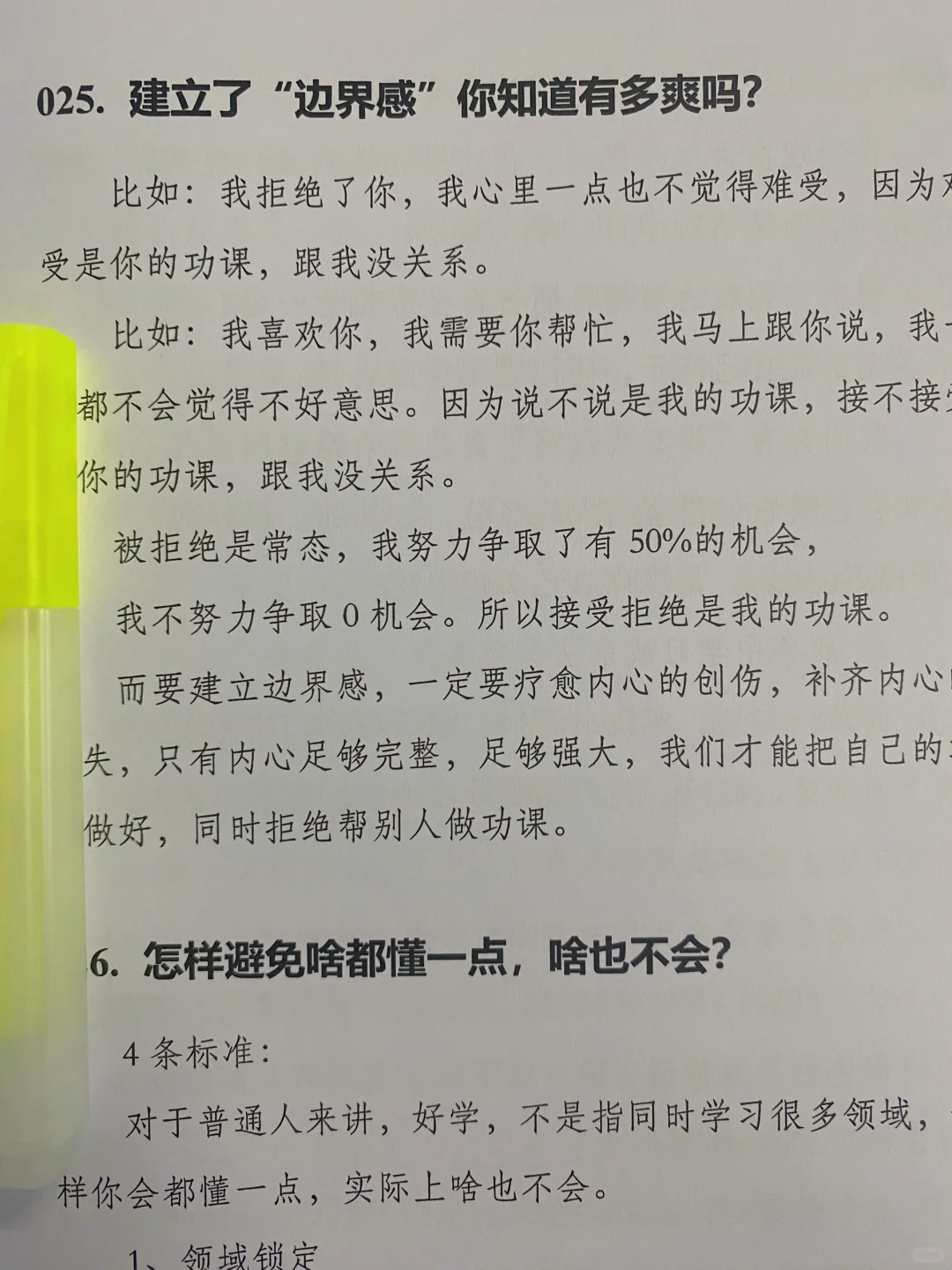 太扎心了！穷真的会遗传，除非打破这些思维
