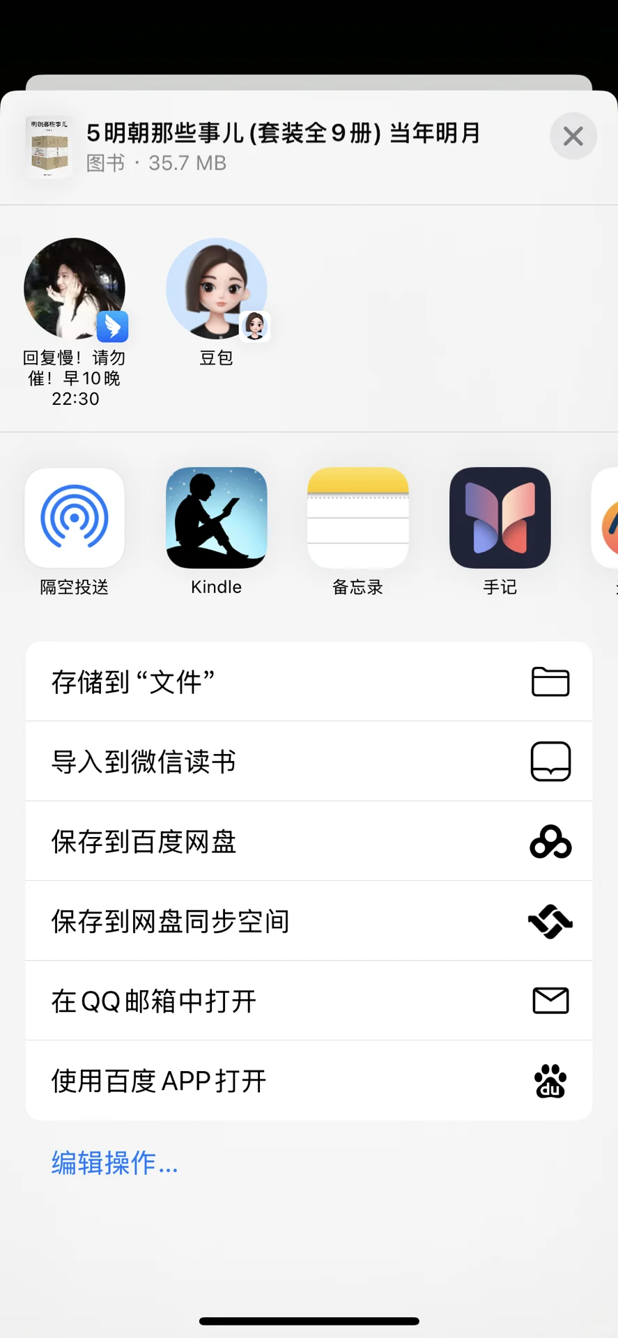 让我看看是谁还在花钱看电子书❓🧐