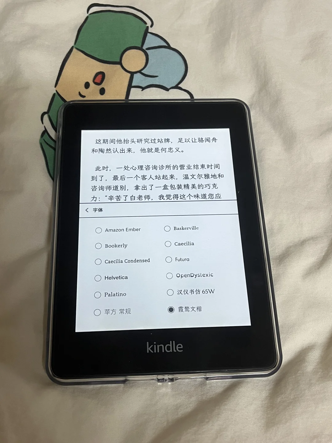 Kindle入门之省心图文版（纯干货分享）
