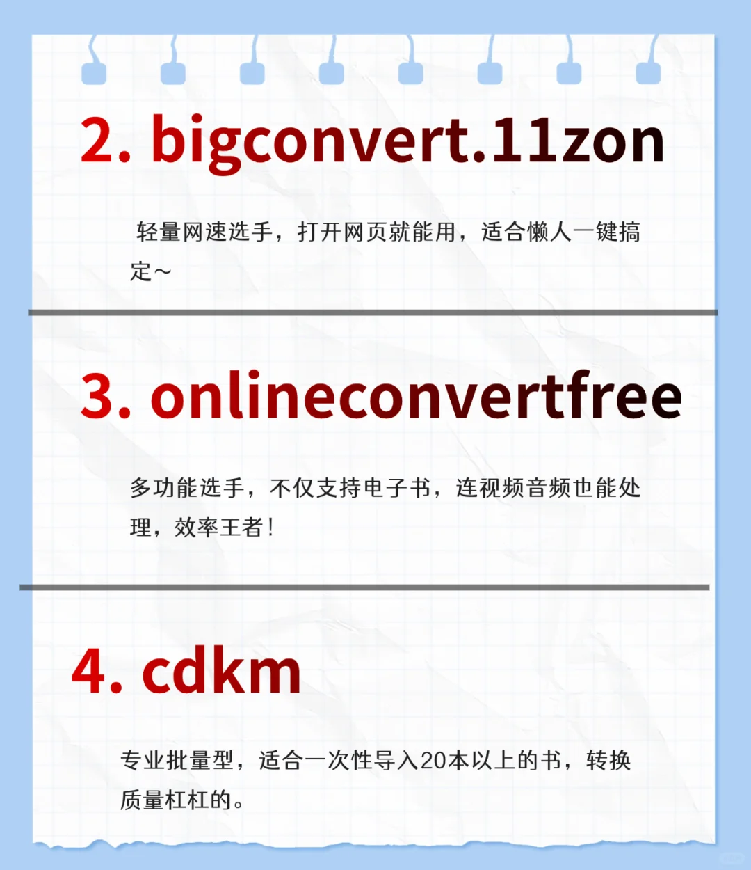 MOBI转EPUB我用这一招，三步搞定📥