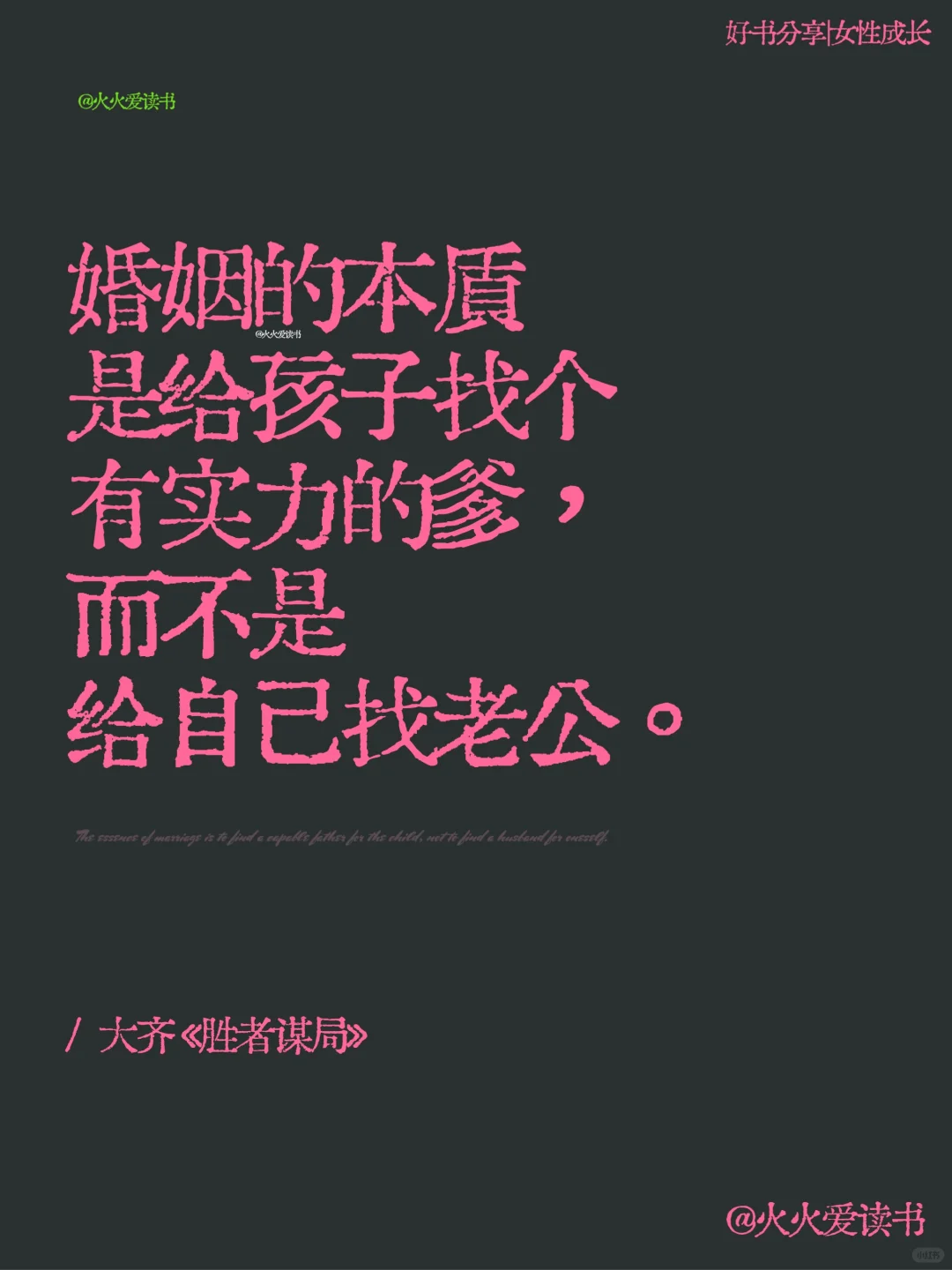 🔴又又又又被骂醒了！