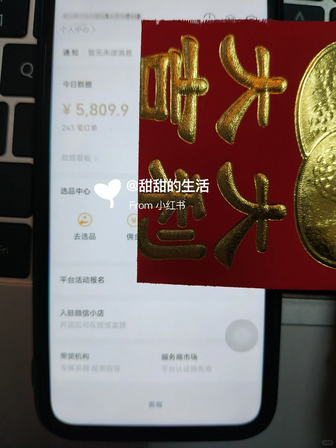 书单账号·别再抄袭了，做有灵魂的内容