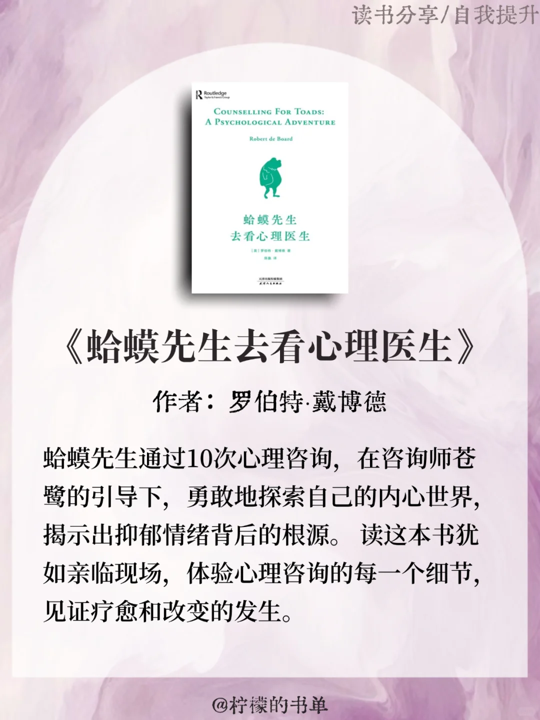 读这6本书，真的会变得很哇塞！！