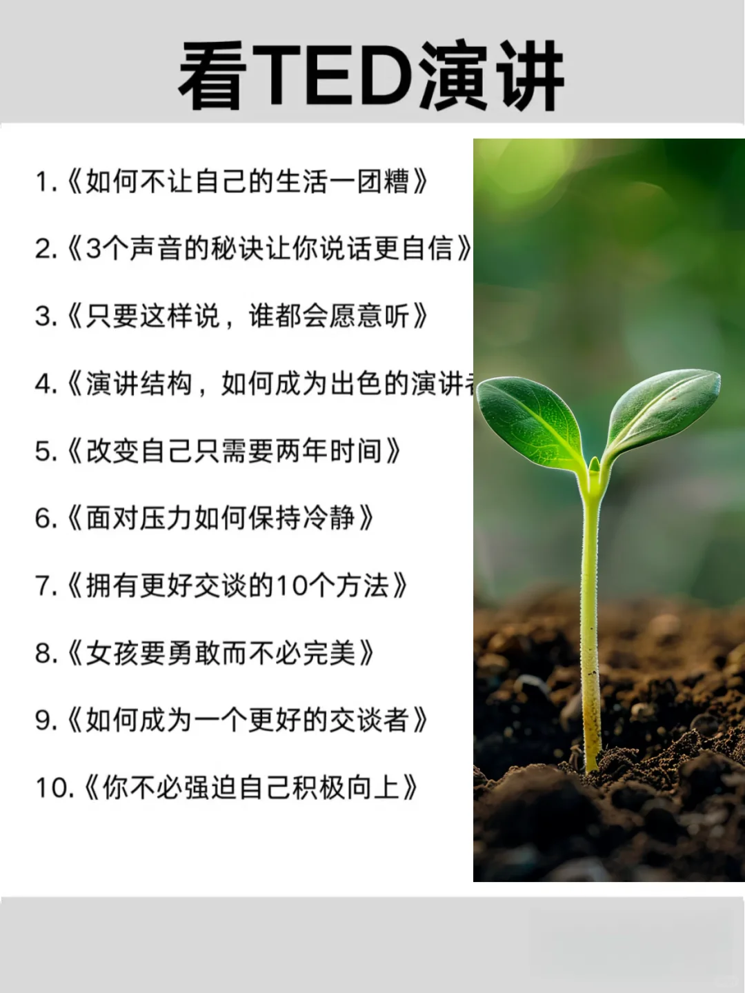 📕2025狂读这60本书，脑子真的会变快🚀