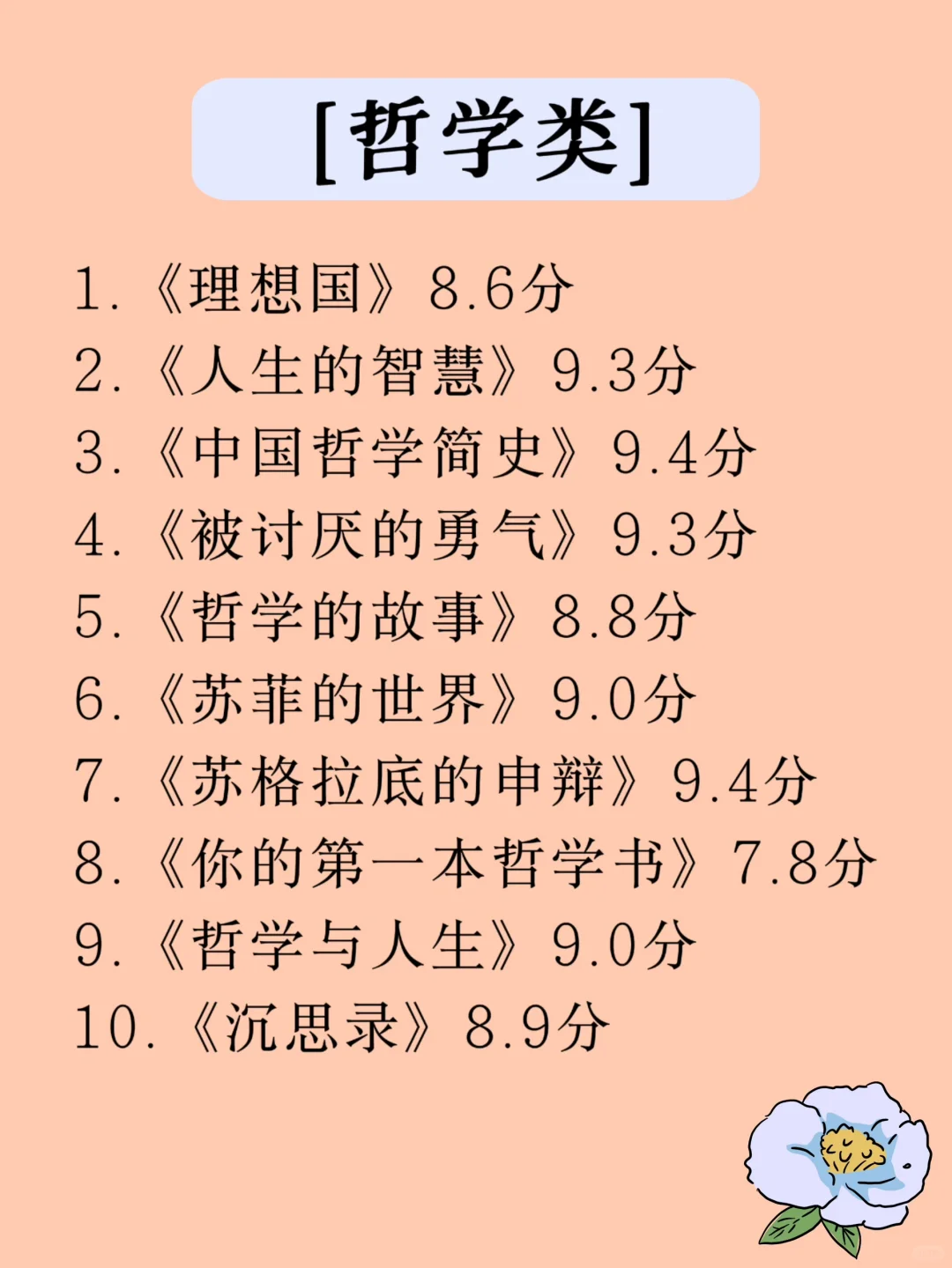 女生一定要大量读书，读书多了人真的会变