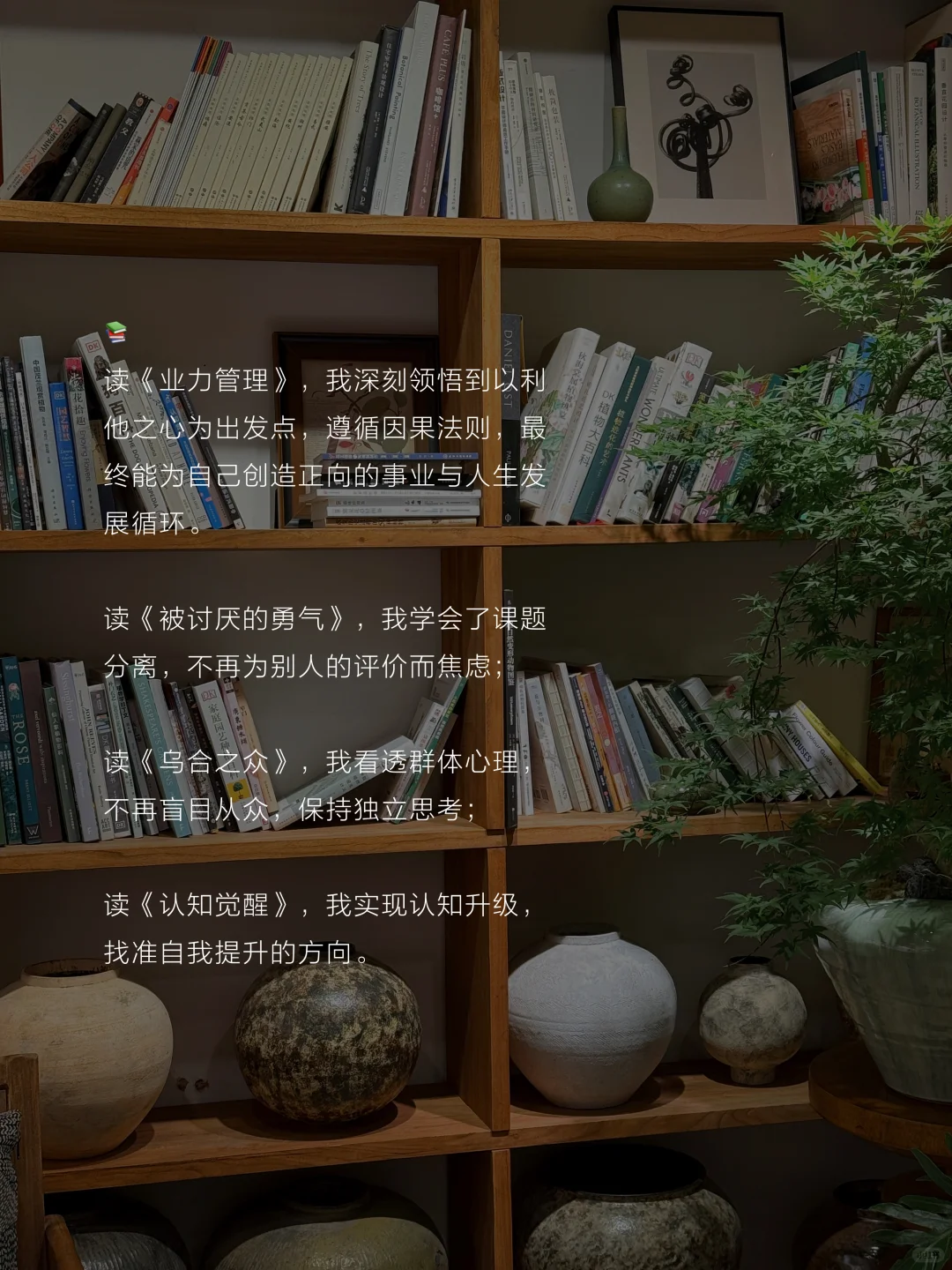 书读多了，女性真的会变大气