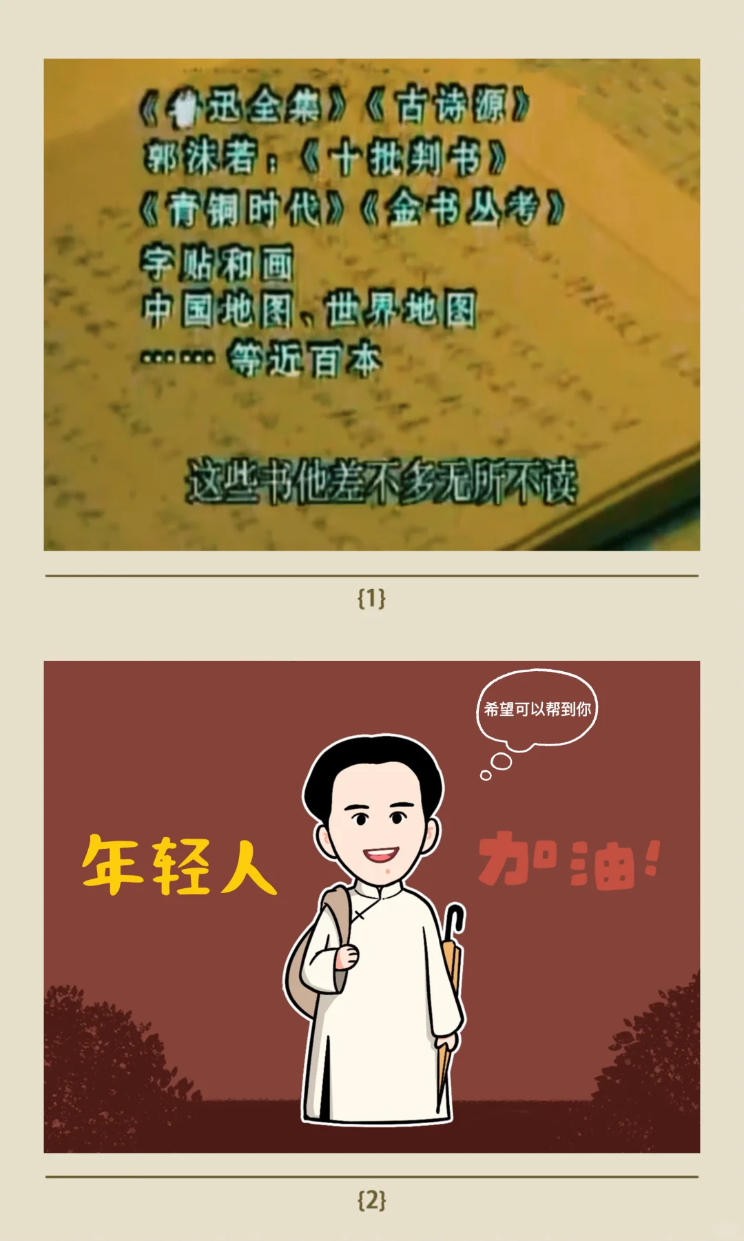 教员❗️都看哪些书💬❓