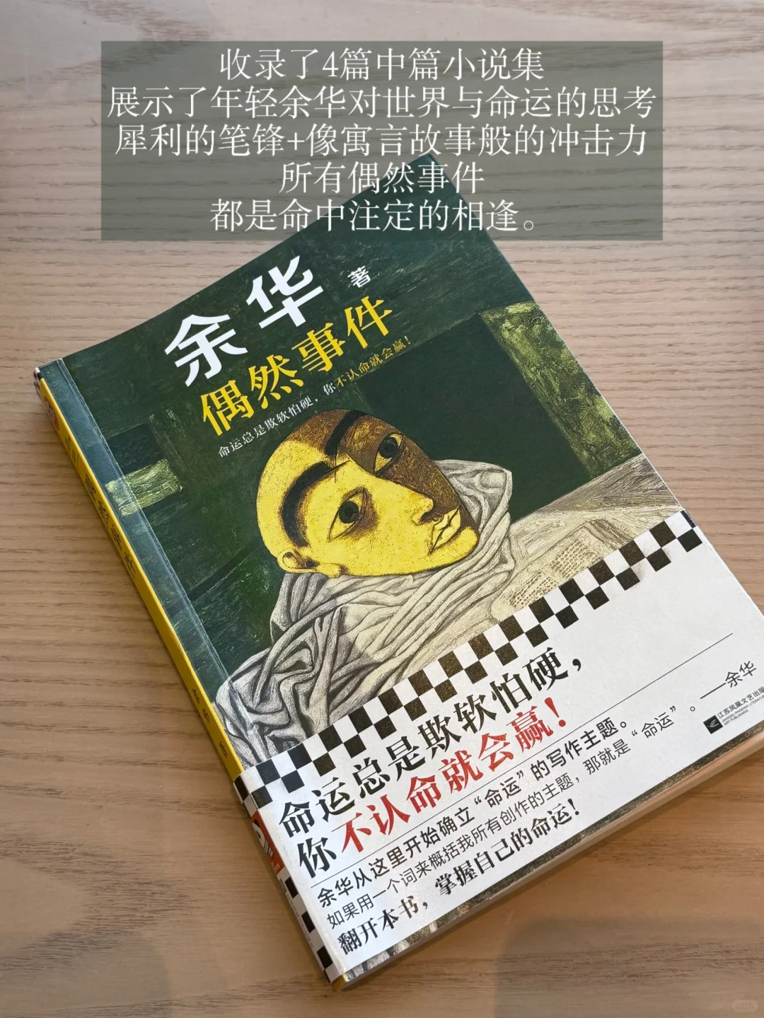 来！一起分享书单📚