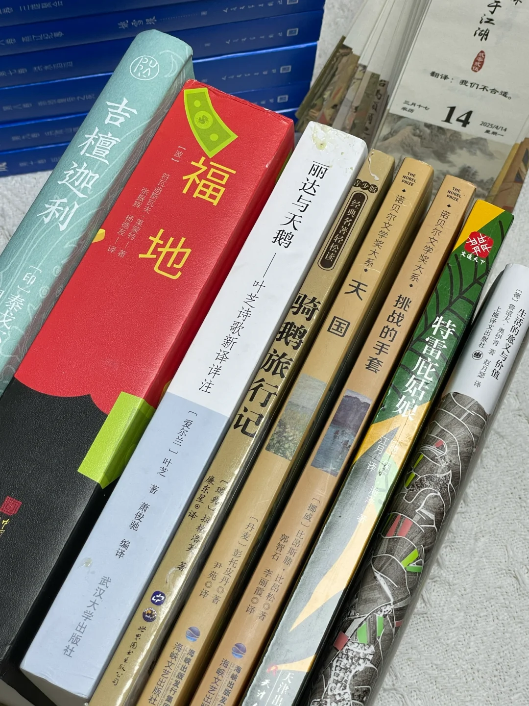 重新开启我的万里长征：“茅诺书单”