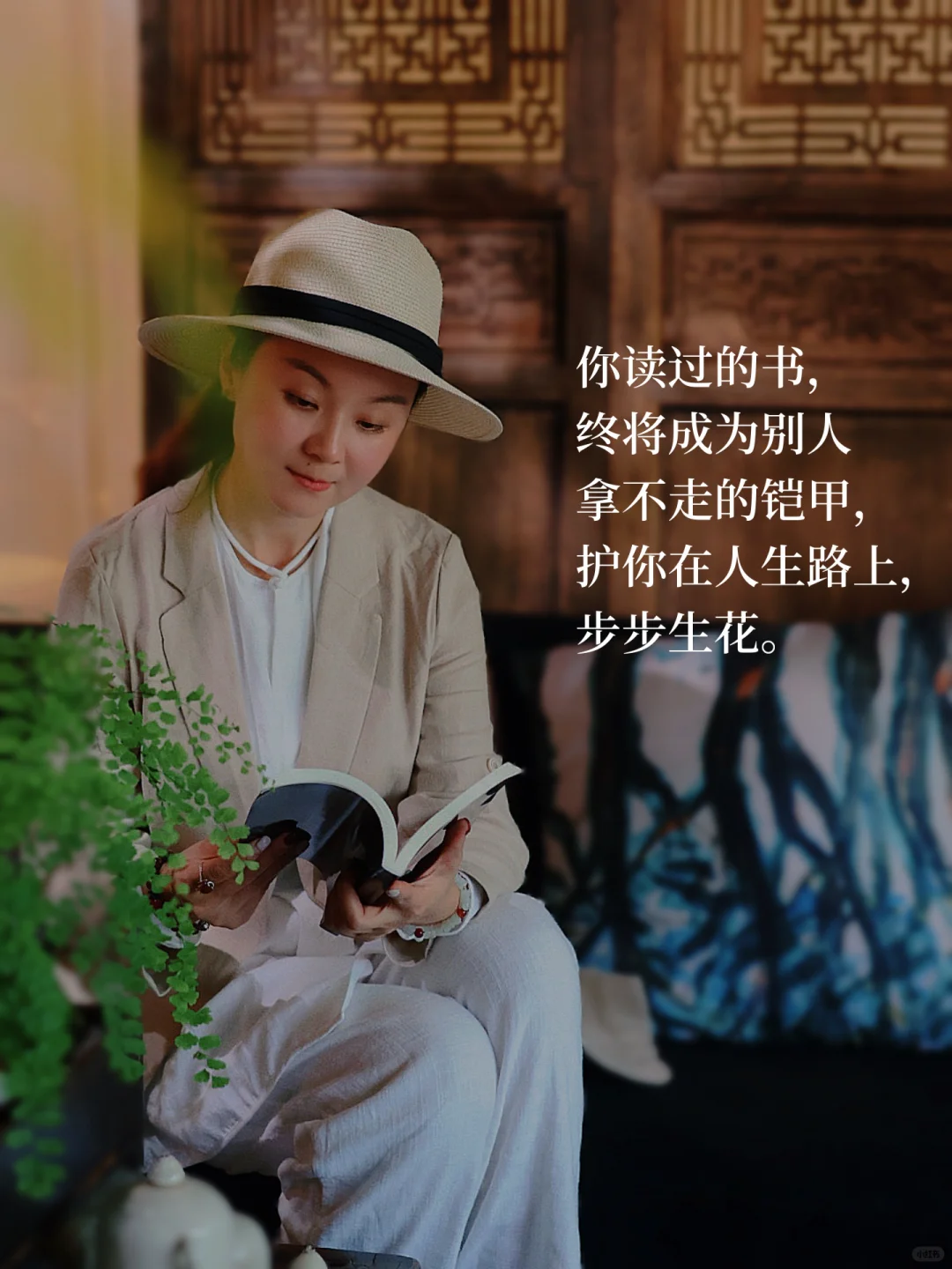 书读多了，女性真的会变大气