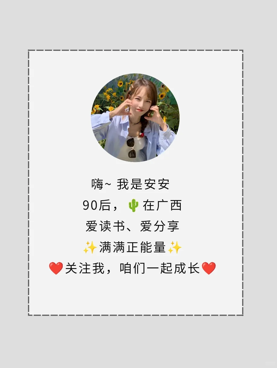 敢不敢挑战， 2025读完这48 本书📚