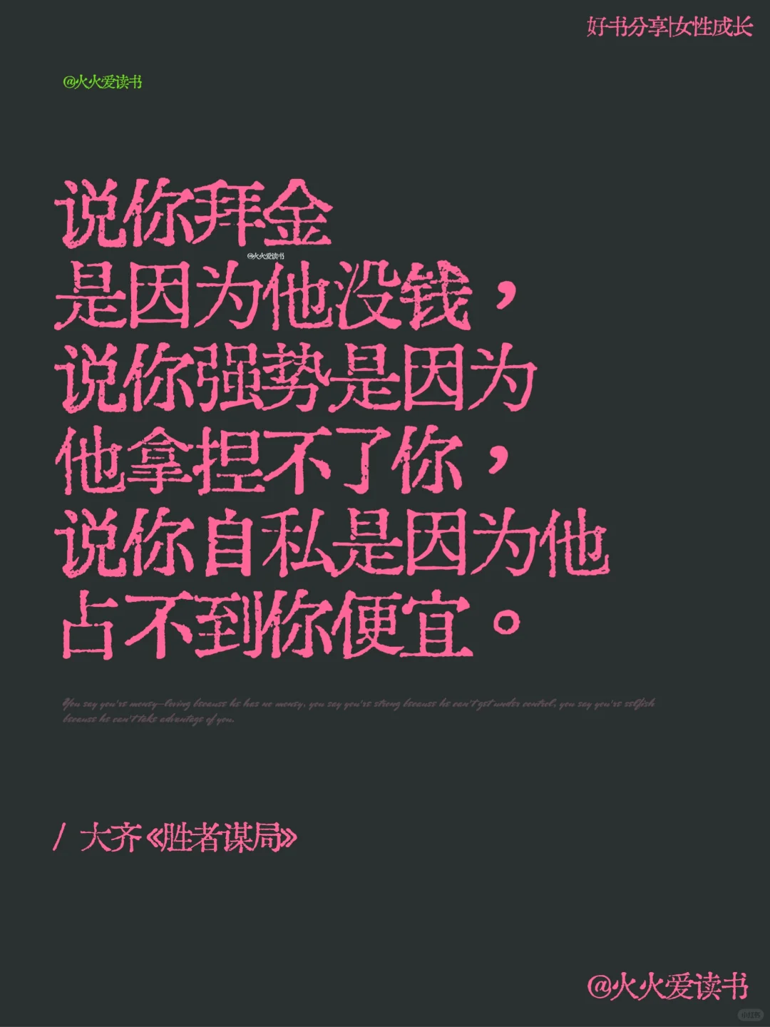 🔴又又又又被骂醒了！