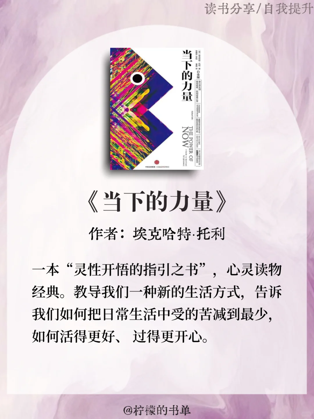 读这6本书，真的会变得很哇塞！！