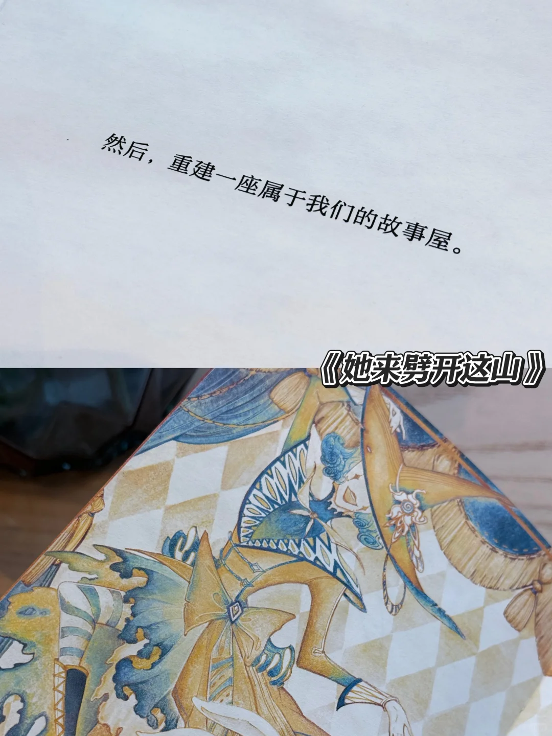 来！一起分享书单📚