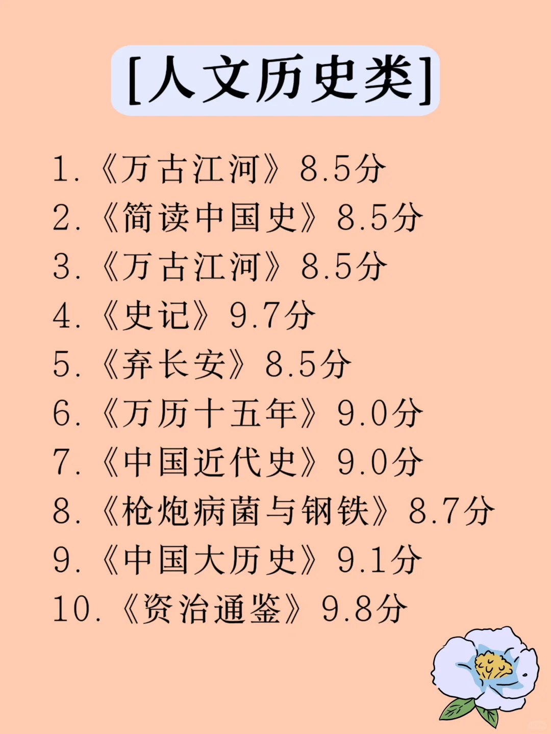 女生一定要大量读书，读书多了人真的会变