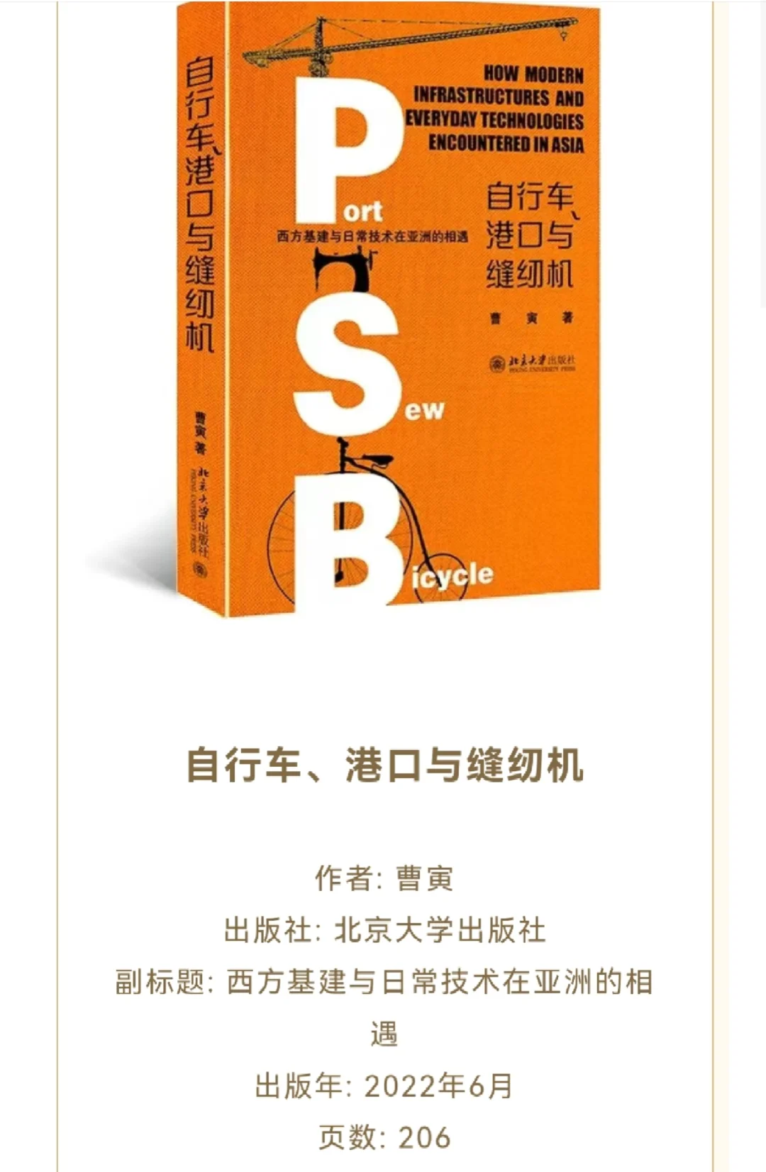 求一本书