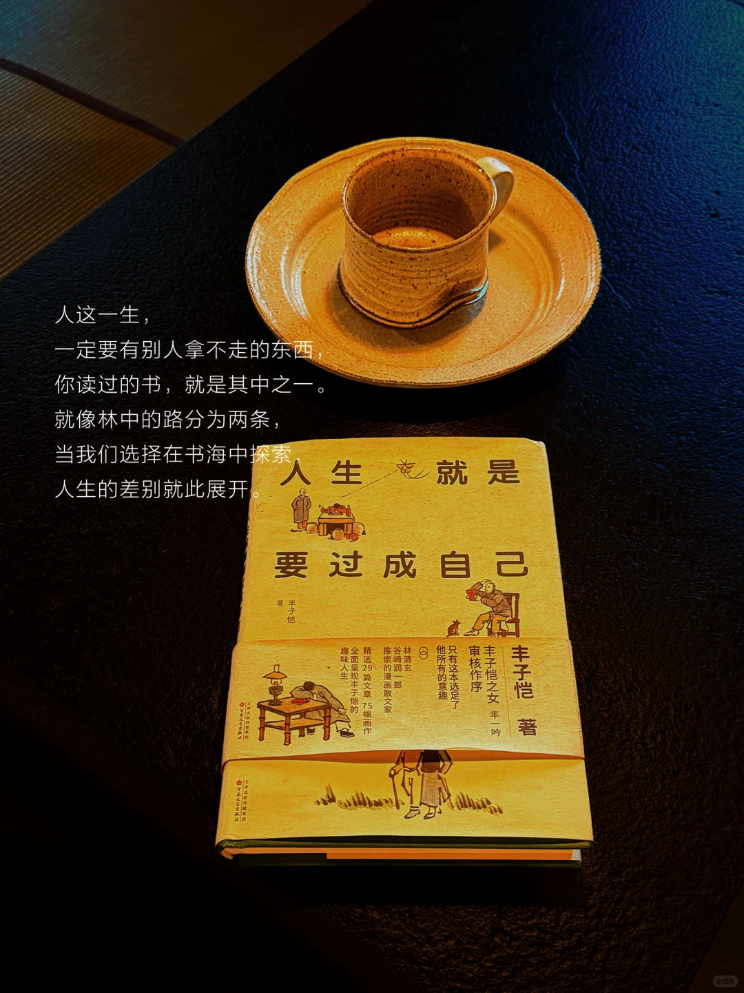 书读多了，女性真的会变大气