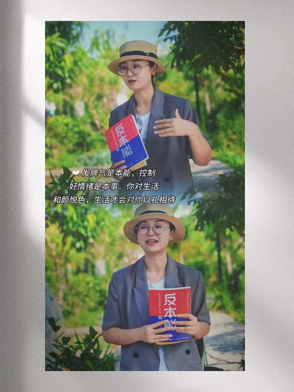 书读多了，女性真的会变大气