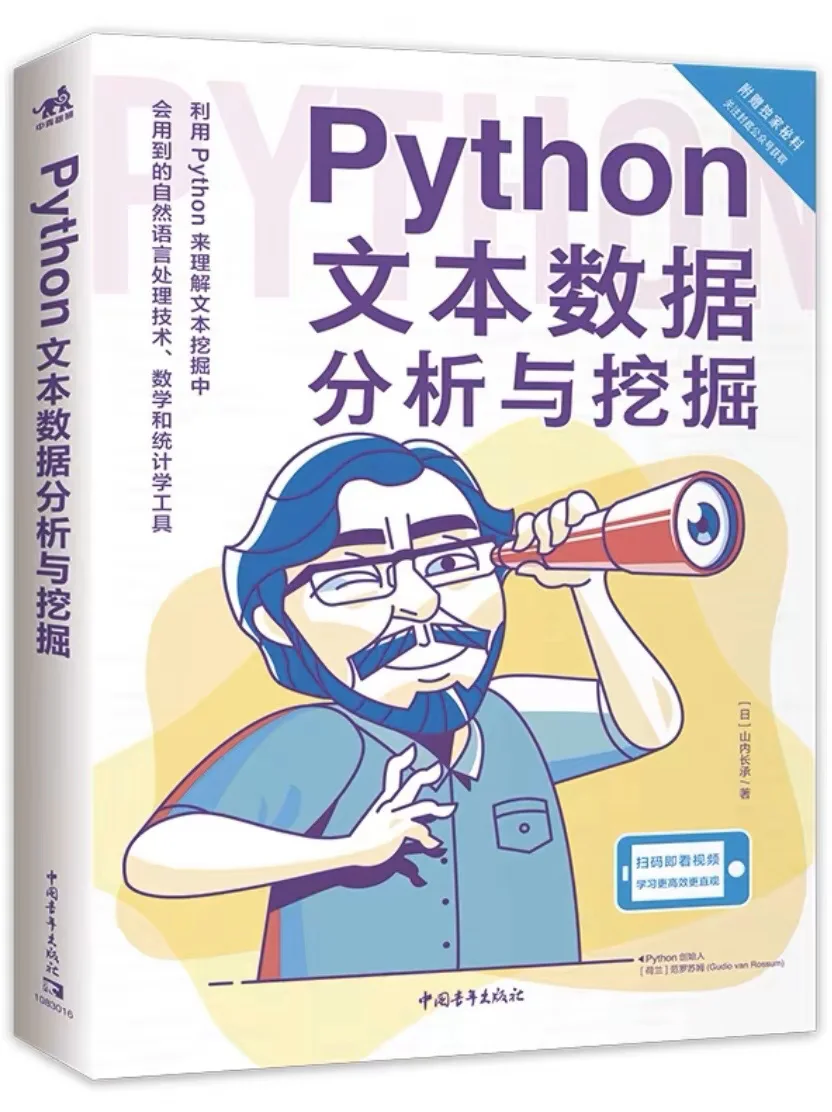 社科研究方法书单