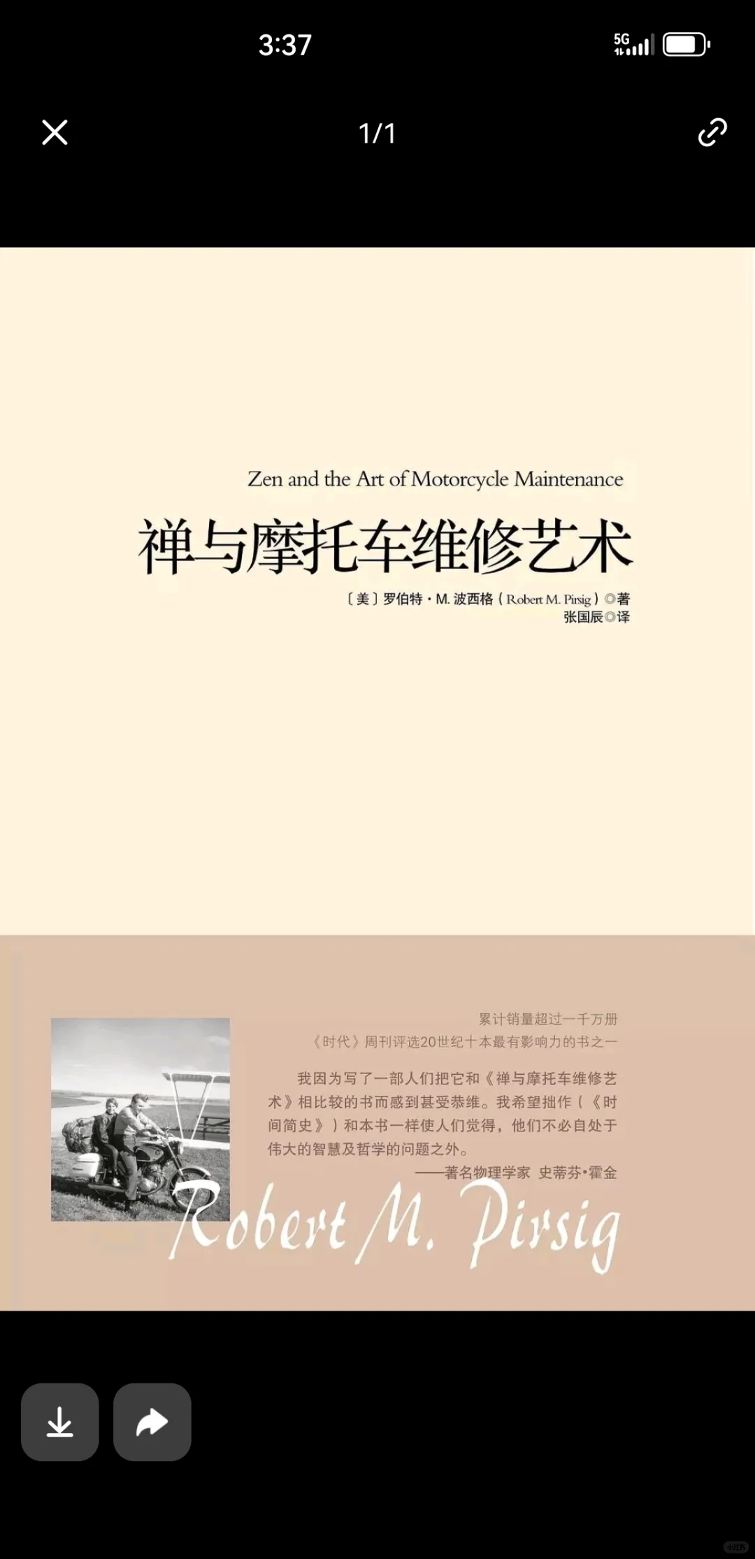 一名重度强迫症自愈者的阅读书单～
