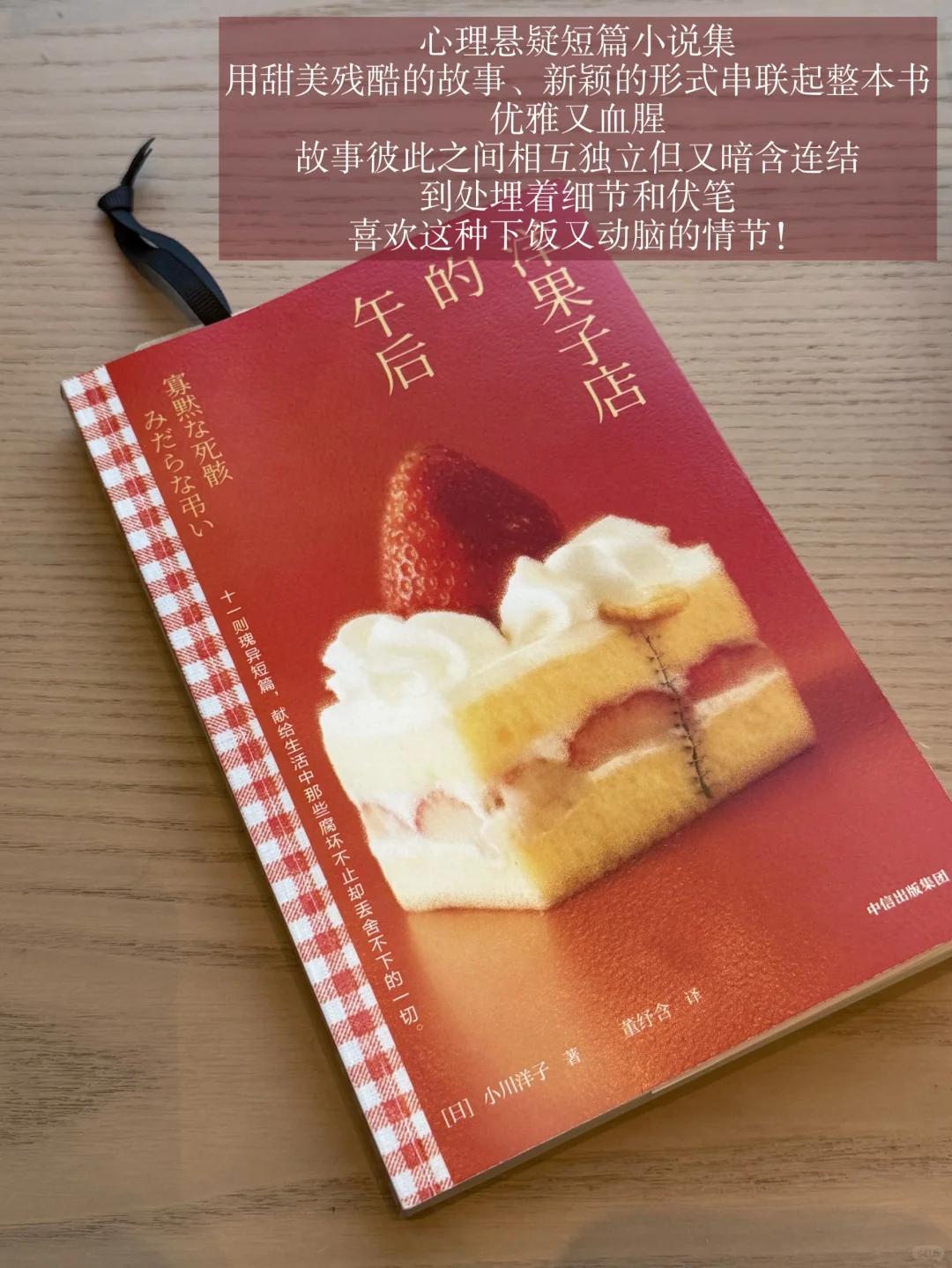 来！一起分享书单📚