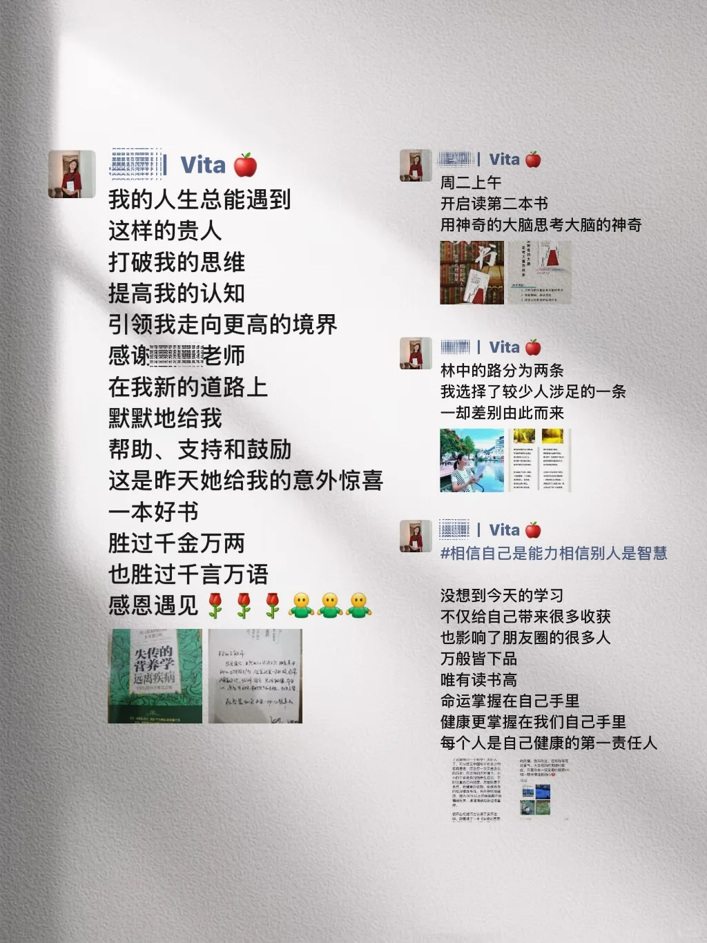 书读多了，女性真的会变大气