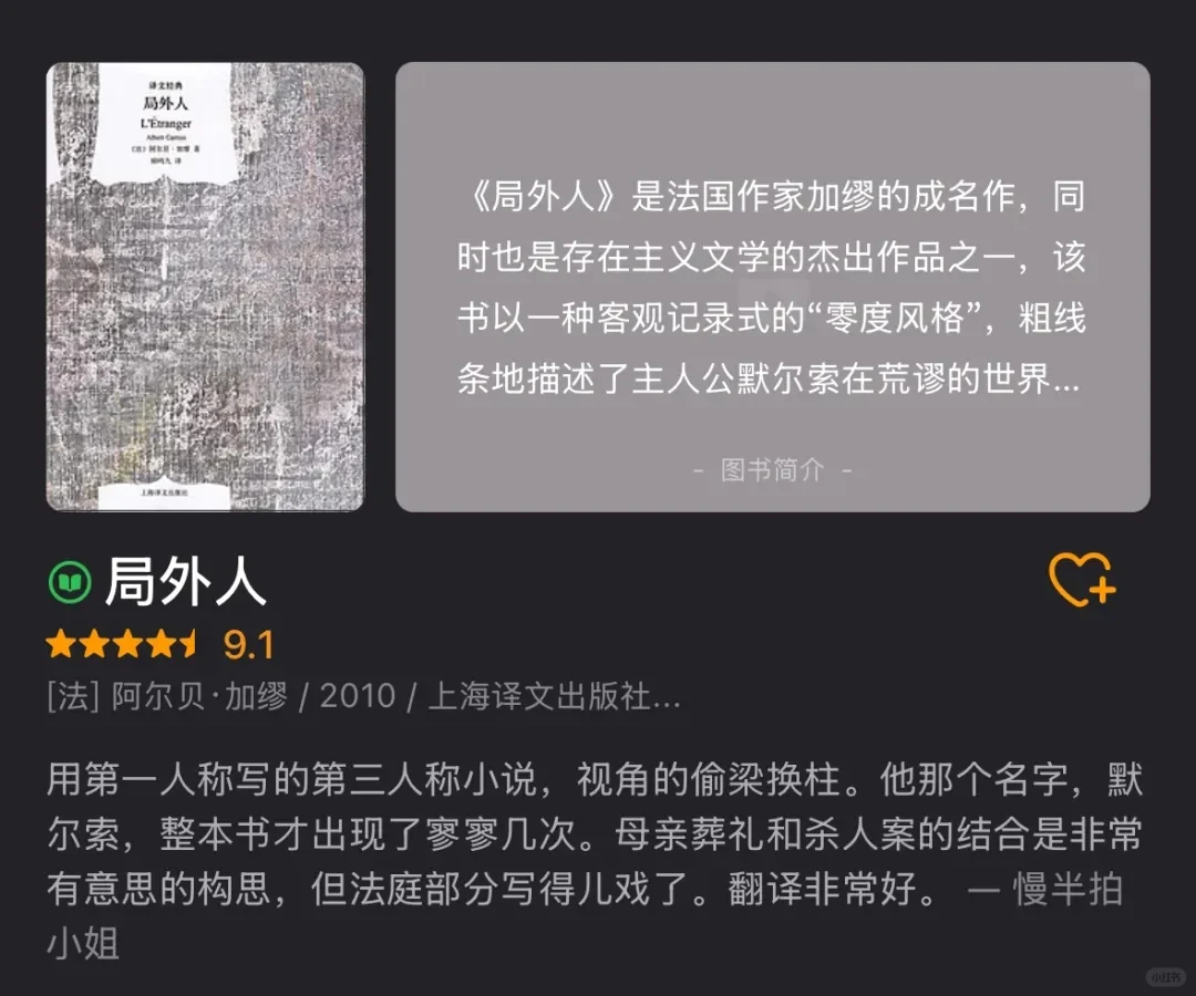 30岁之前！一定要看完这些书。