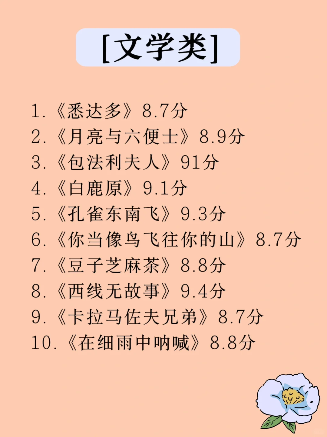 女生一定要大量读书，读书多了人真的会变