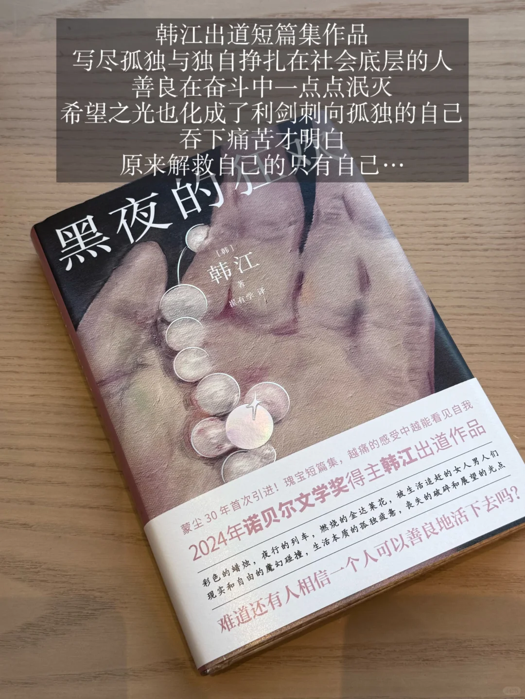 来！一起分享书单📚
