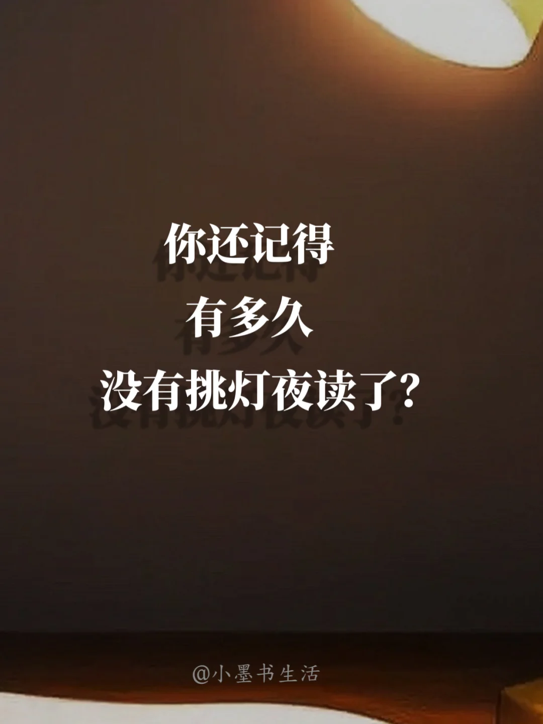 感慨：蕞顶级的权谋斗争在这5本书里