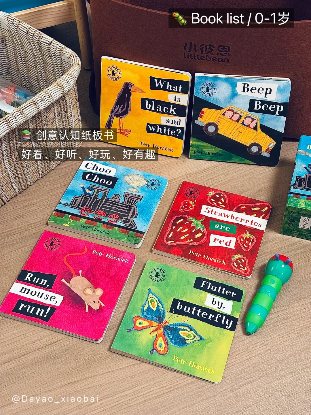 小彼恩毛毛虫点读笔▪️英文启蒙书单0-1岁