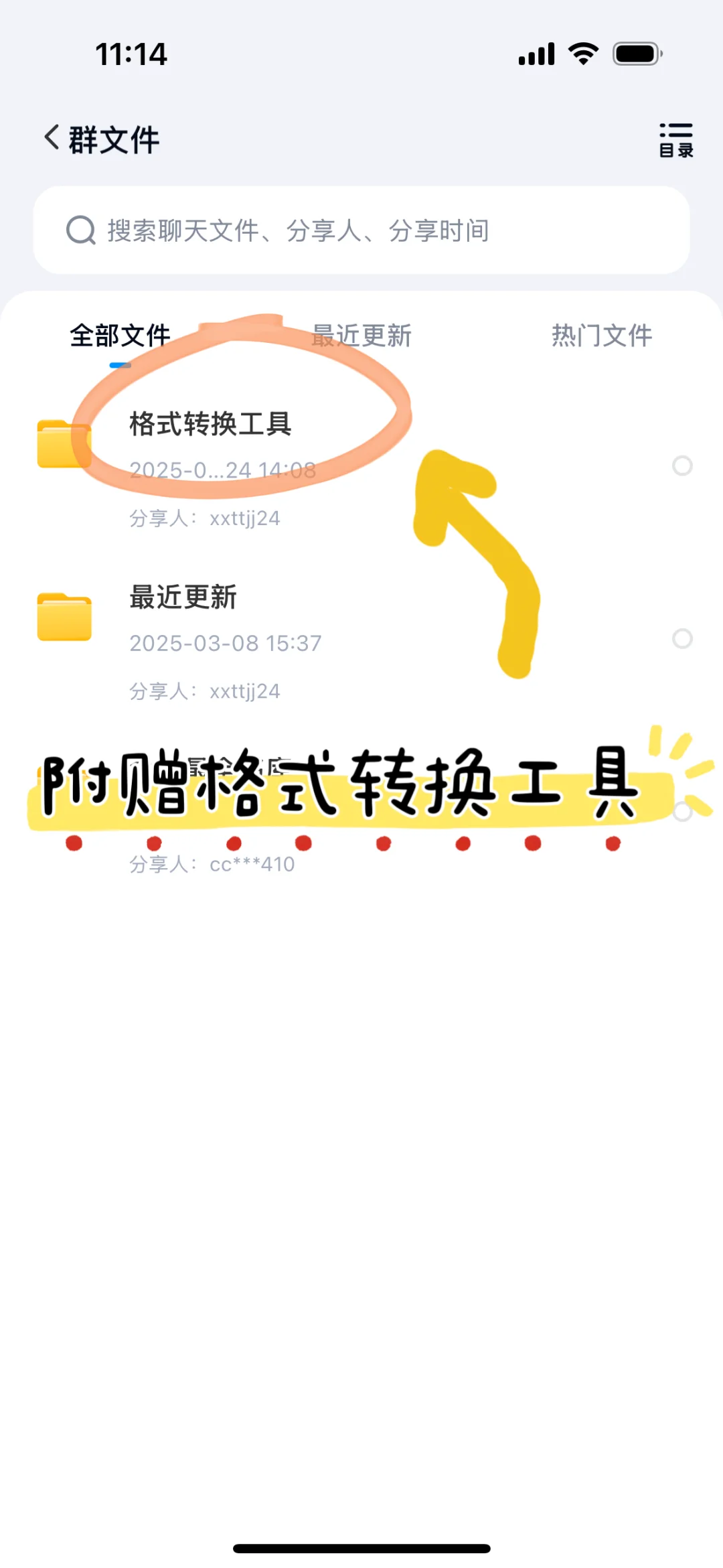 感慨终于实现读书自由了