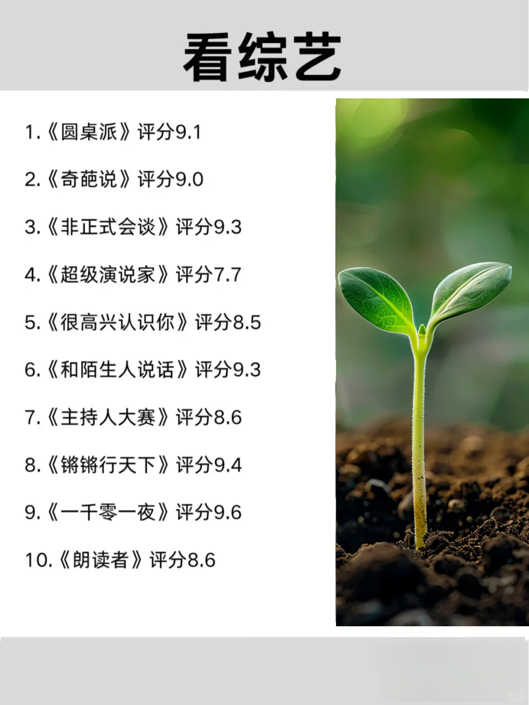 📕2025狂读这60本书，脑子真的会变快🚀