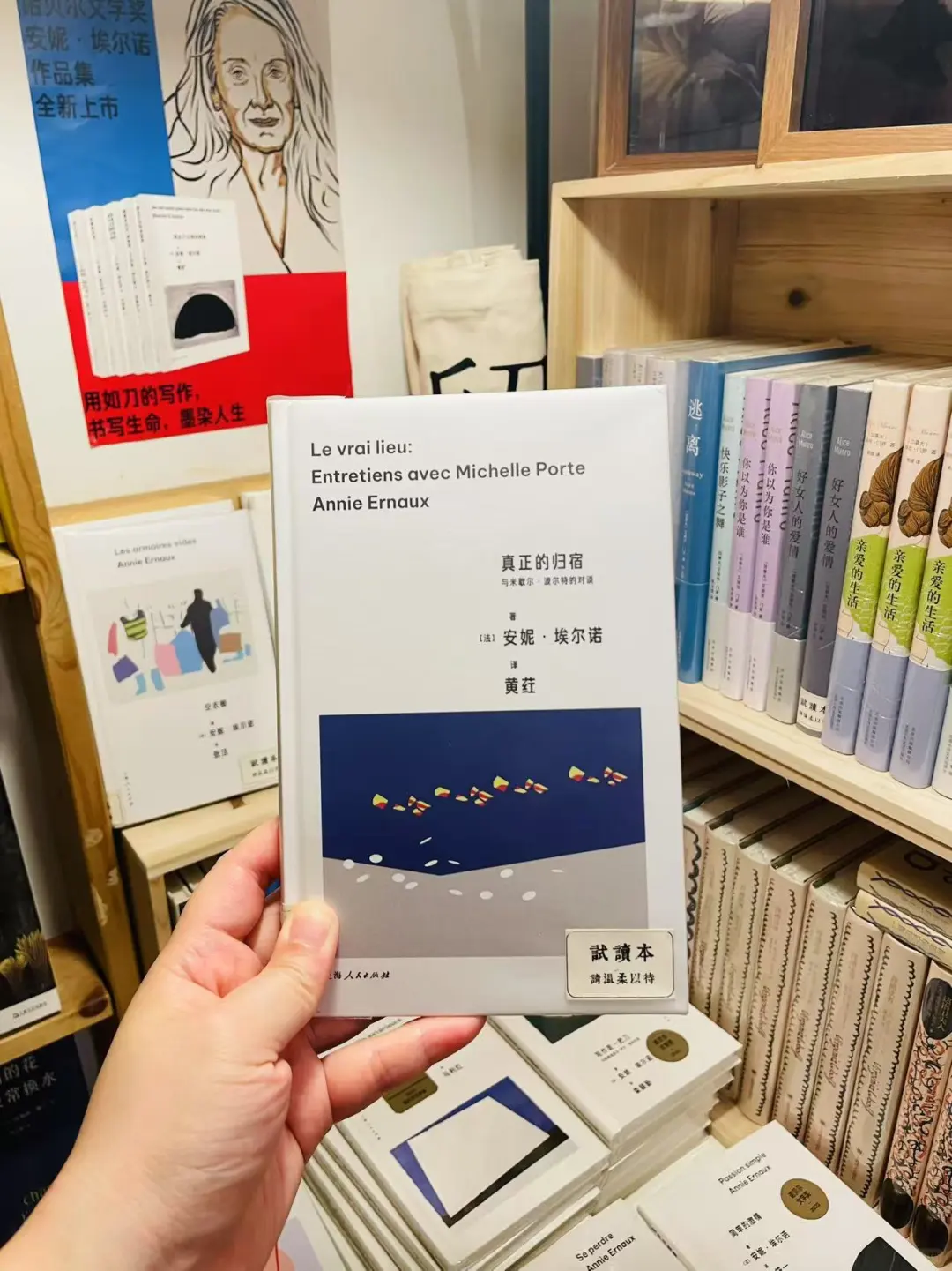 2025/4/16 | 留燈销售书单